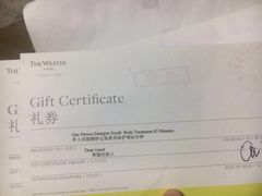 -宁波威斯汀酒店