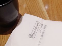 -牛気·越光米牛肉饭(水游城店)