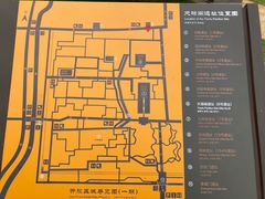 -汉长安城未央宫国家考古遗址公园