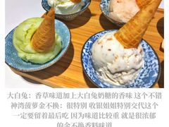 -歎雪糕低糖低脂Gelato冰淇淋