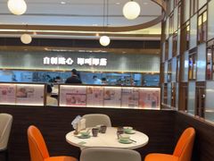 -添好运(武商MALL店)