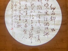 -广东胜利宾馆西关粤中餐厅