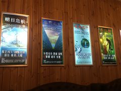 -明日世界密室轰趴·剧本桌游·箭馆团建(国贸店)