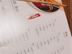-付小姐在成都(五道口店)