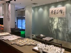 -青藤茶馆(南山路店)