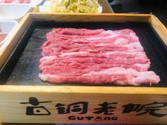 手切羊后腿-古铜老院铜锅涮肉·清真(双井店)