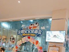 -帝企鹅自助餐厅•儿童岛•真企鹅(长隆企鹅酒店)