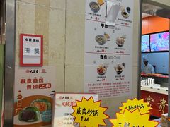 -大富贵(旗舰店)