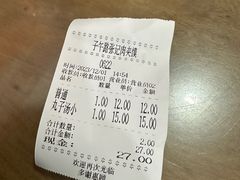 -子午路张记肉夹馍(翠华路店)