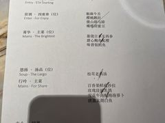 -泉客厅Spring Pavilion(303M空中会客厅)