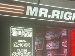 -蚝蚝先生·广式烧烤(信天广场店)