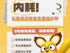 -观心实验室·心理咨询(上海旗舰店)