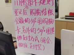 -家乐福(四元桥购物中心店)
