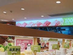 -一围肥牛肉小火锅(佳兆业广场店)