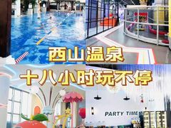 -陆地游轮西山温泉号