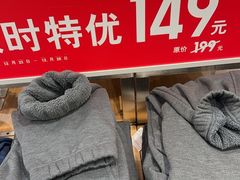 -优衣库(天津鲁能城购物中心店)