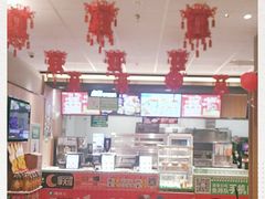 -德克士(肥城新华商场店)