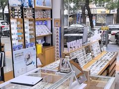 -沪睛眼镜蔡司官方授权店(金桥佳林路店)