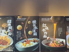 -兵哥豌豆面(壹方城店)