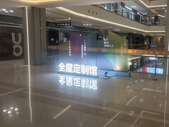 -红星美凯龙(上海沪南店)