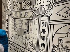 -廣順興(六里桥店)
