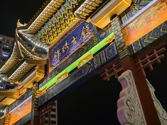 -靖西锦绣古镇景区