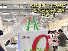 -金鹰(江宁店)