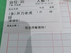 -金华安大酒楼·老牌潮菜·粤式茶点(东方国际店)