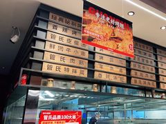 -管氏翅吧(马家堡店)