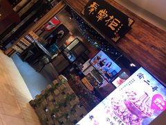 -还是那家•秘制活鱼现烤•香辣美蛙(独墅湖邻里中心店)