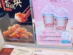 -DQ·蛋糕·冰淇淋(大宁国际商业广场店)