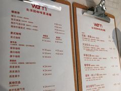 -Cafe on warm(丹霞店)
