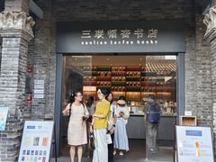 -三联韬奋书店(宽窄巷子店)