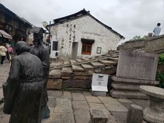 -绍兴书圣故里景区