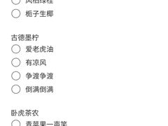 -7mall美食潮地标