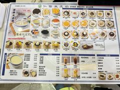 -仁信老铺甜品(北京路店)