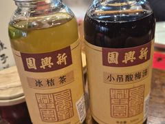 -新兴园饺子馆(河南街店)