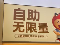 -大丰收·李家(湖里万达店)
