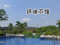 -喜运来温泉大酒店