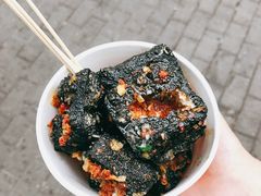黑色经典臭豆腐-黑色经典臭豆腐·湖南特产(步行街店)