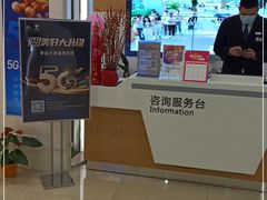 -中国电信(武林广场营业厅)