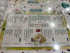 -地茂馆甜品