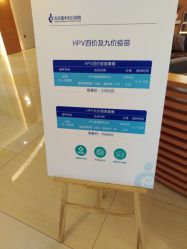 -北京嘉禾妇儿医院·产后康复中心