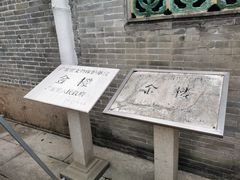 -碧江金楼