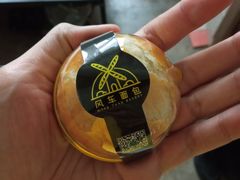 -风车面包