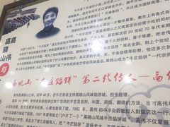 -牛庄高晓山风味馅饼城(海城店)