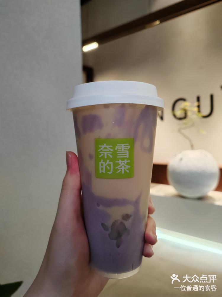 芋泥鲜奶茶图片