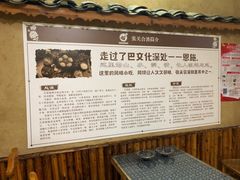-张关合渣(航空大道店)