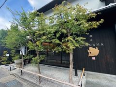 -鯛匠 HANANA