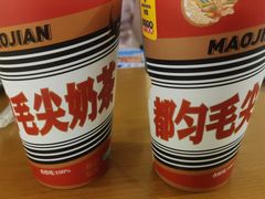 -包整·丝娃娃(一览甲秀楼风景店)